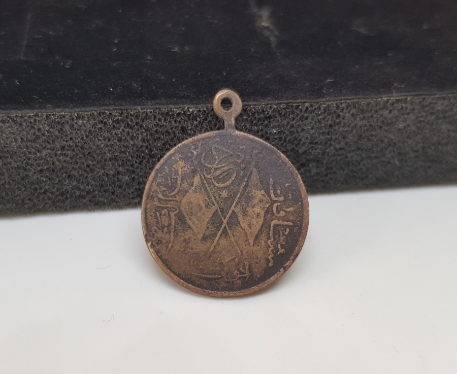 OSMANLI DÖNEMİ MEŞRÛTİYET MADALYASI