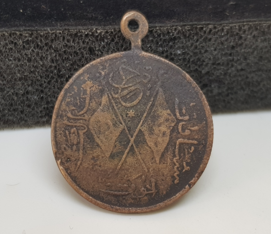 OSMANLI DÖNEMİ MEŞRÛTİYET MADALYASI