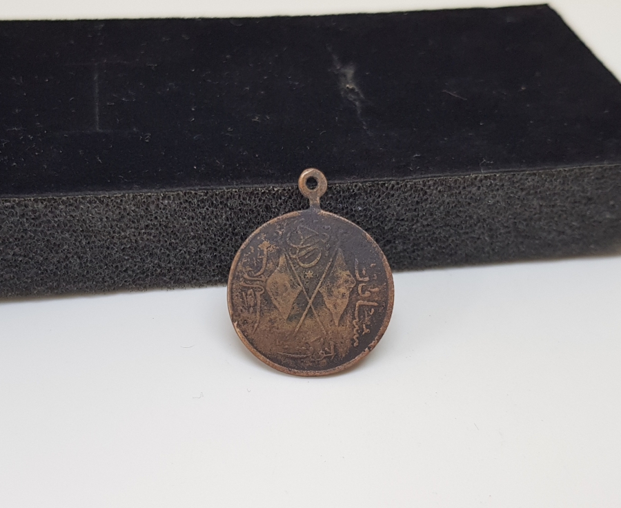 OSMANLI DÖNEMİ MEŞRÛTİYET MADALYASI