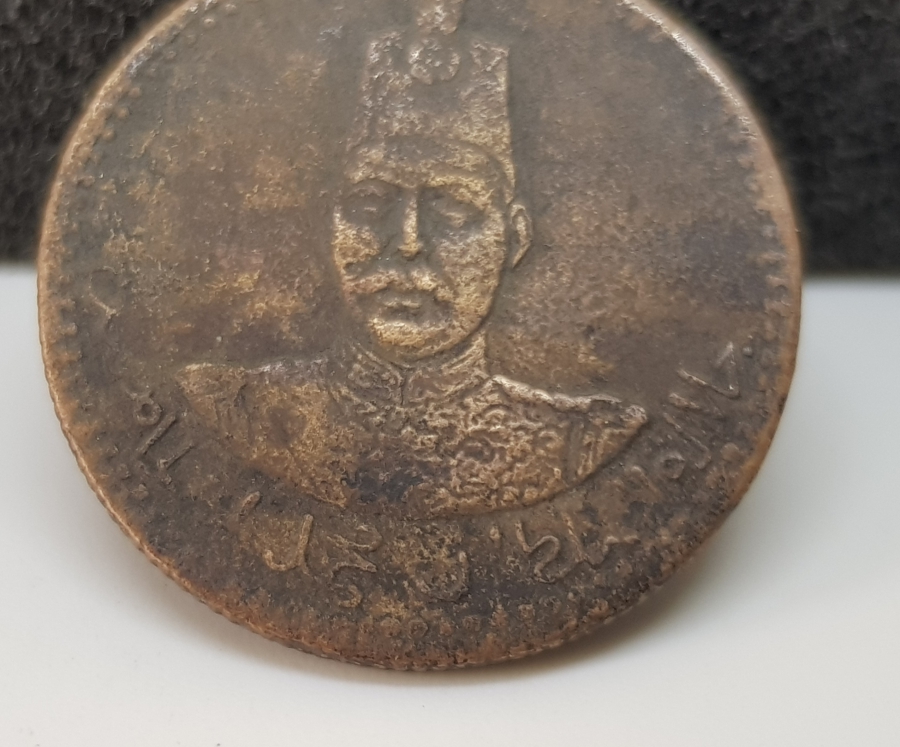 MEHMED REŞAD HAN GÖRSELLİ NADİR MEŞRUTİYET MADALYASI