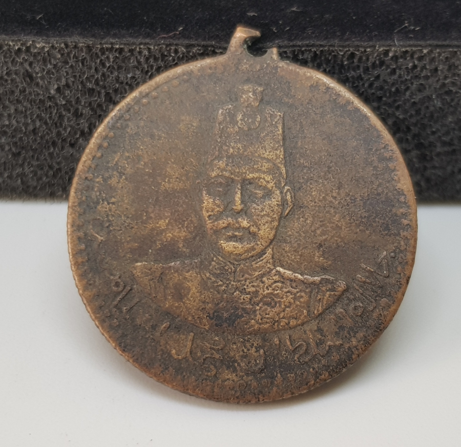 MEHMED REŞAD HAN GÖRSELLİ NADİR MEŞRUTİYET MADALYASI