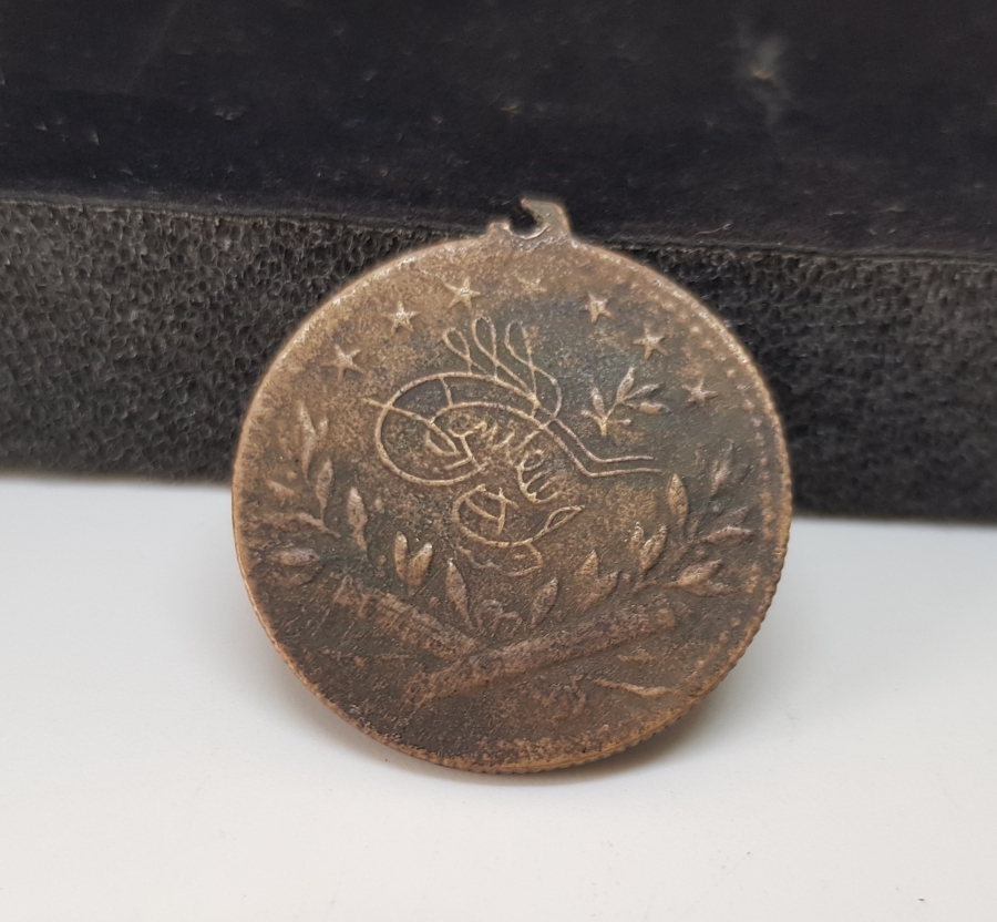 MEHMED REŞAD HAN GÖRSELLİ NADİR MEŞRUTİYET MADALYASI