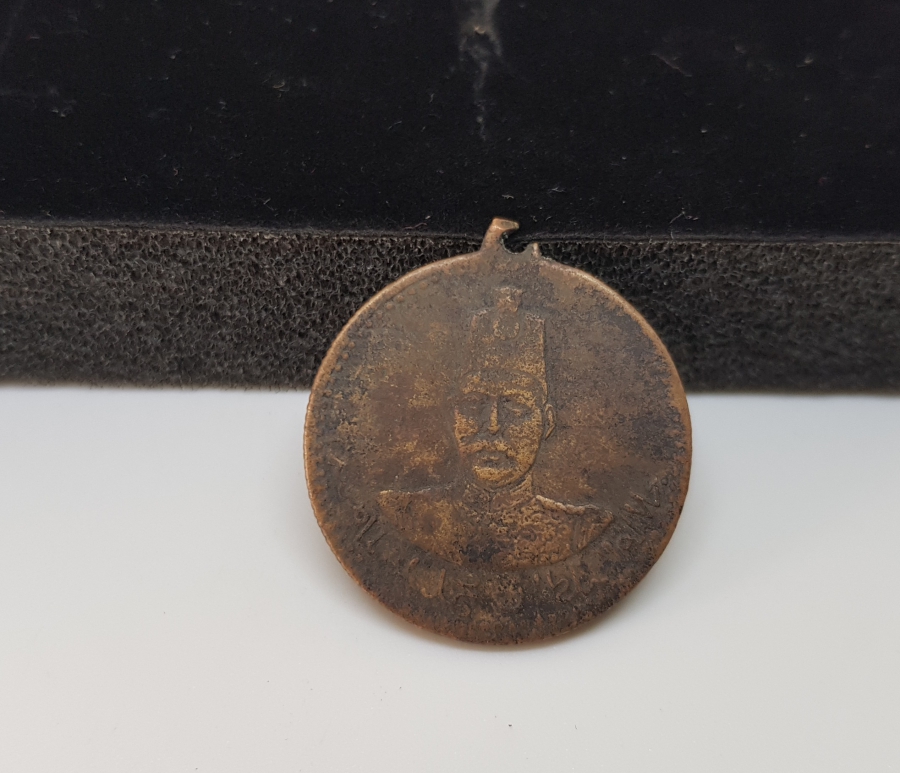 MEHMED REŞAD HAN GÖRSELLİ NADİR MEŞRUTİYET MADALYASI