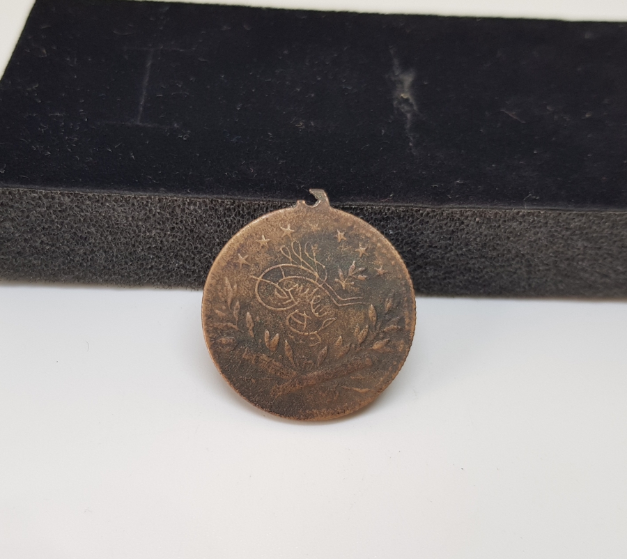 MEHMED REŞAD HAN GÖRSELLİ NADİR MEŞRUTİYET MADALYASI