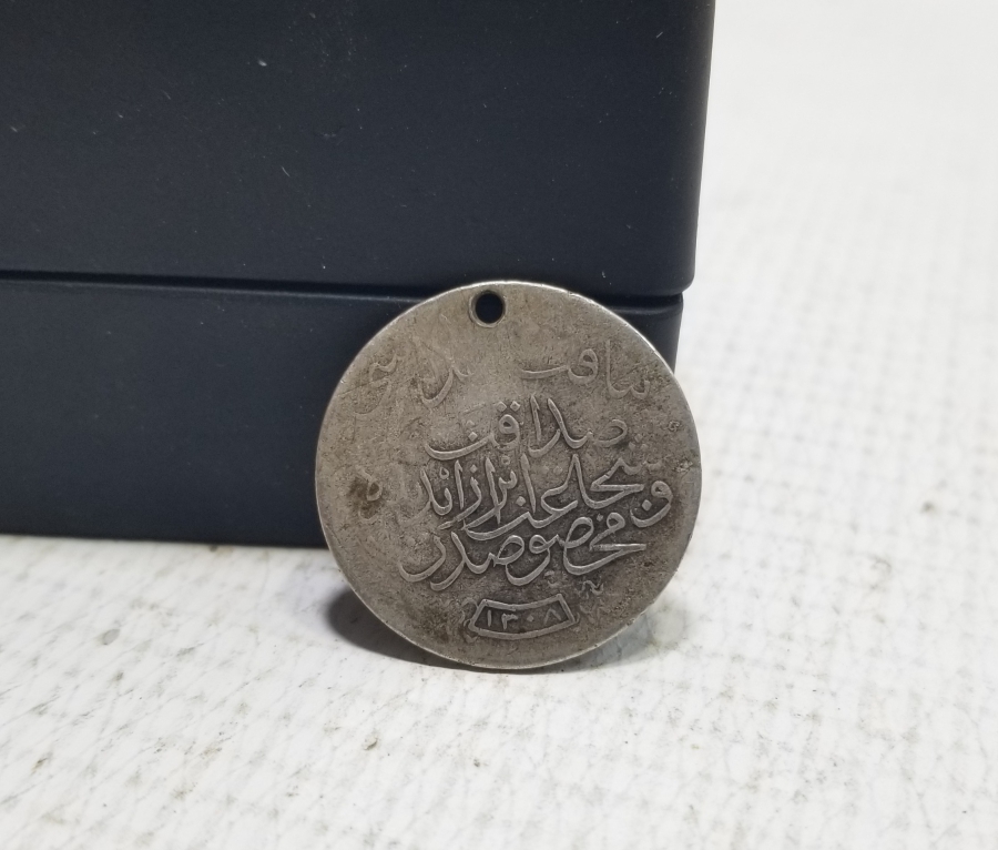 OSMANLI GÜMÜŞ LİYAKAT MADALYASI