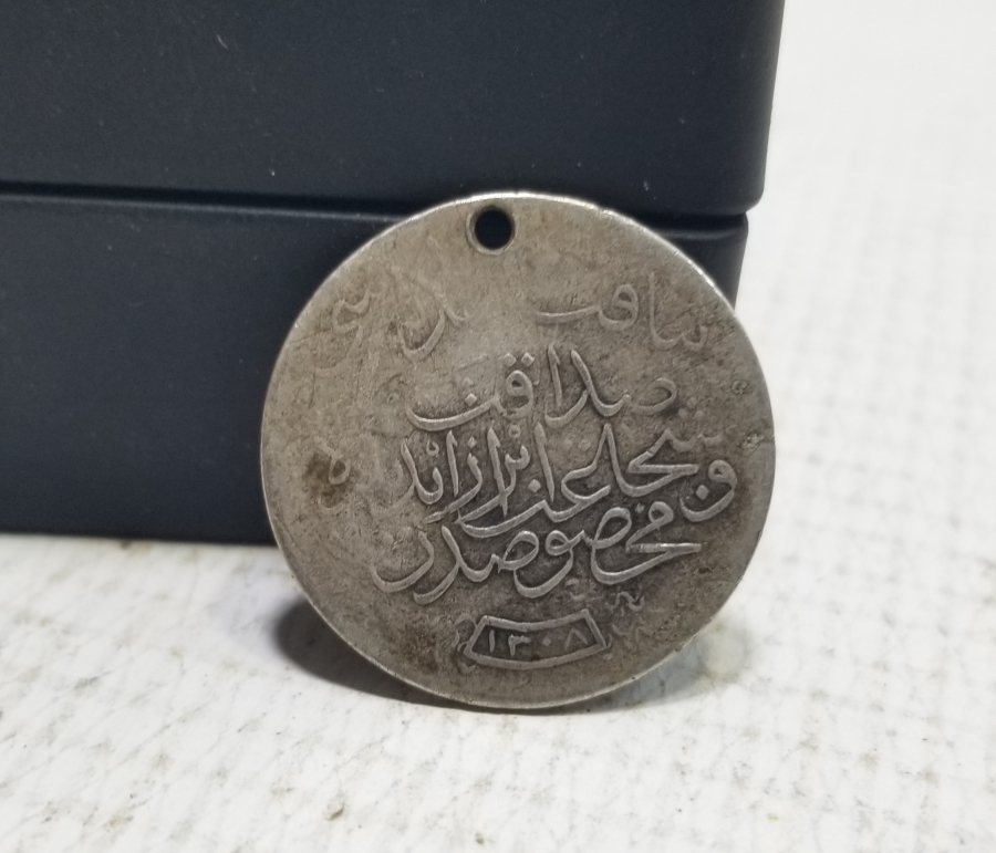 OSMANLI GÜMÜŞ LİYAKAT MADALYASI