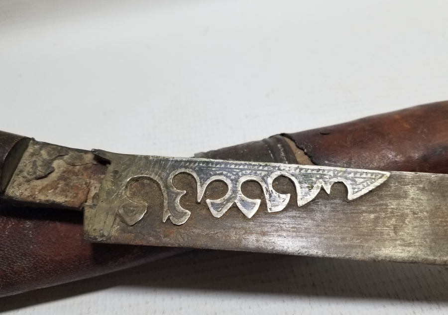 ORİJİNAL KININDA OSMANLI DÖNEMİ ÇOK NADİR YENİÇERİ LEVENT YATAĞANI