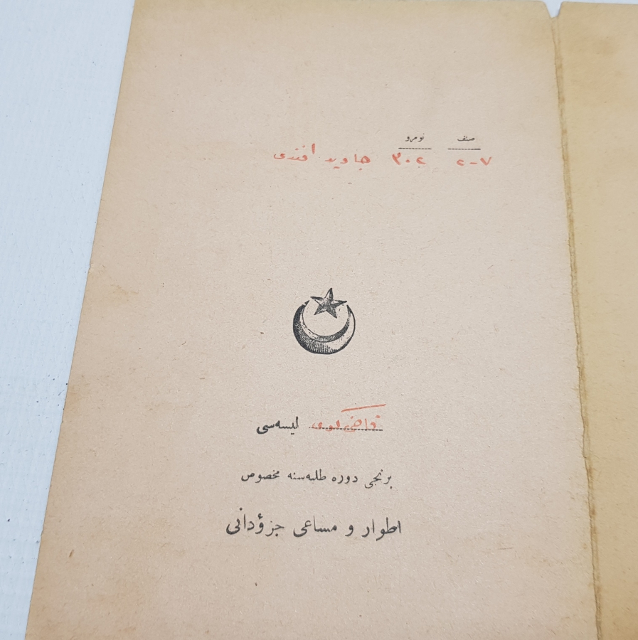 OSMANLI DÖNEMİ KARNE