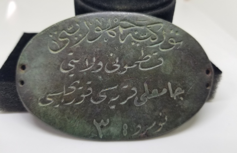 CUMHURİYET BAŞLARI OSMANLICA YAZILI NADİR KORUCU PLAKASI