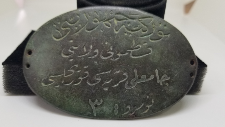 CUMHURİYET BAŞLARI OSMANLICA YAZILI NADİR KORUCU PLAKASI