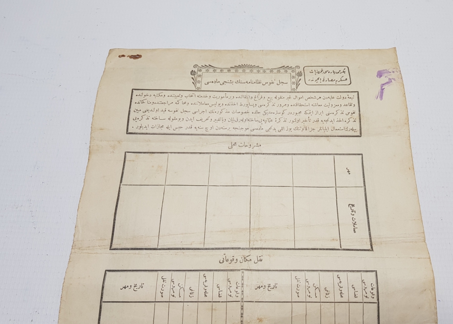 ORİJİNAL PULUYLA OSMANLI DÖNEMİ KAFA KAĞIDI