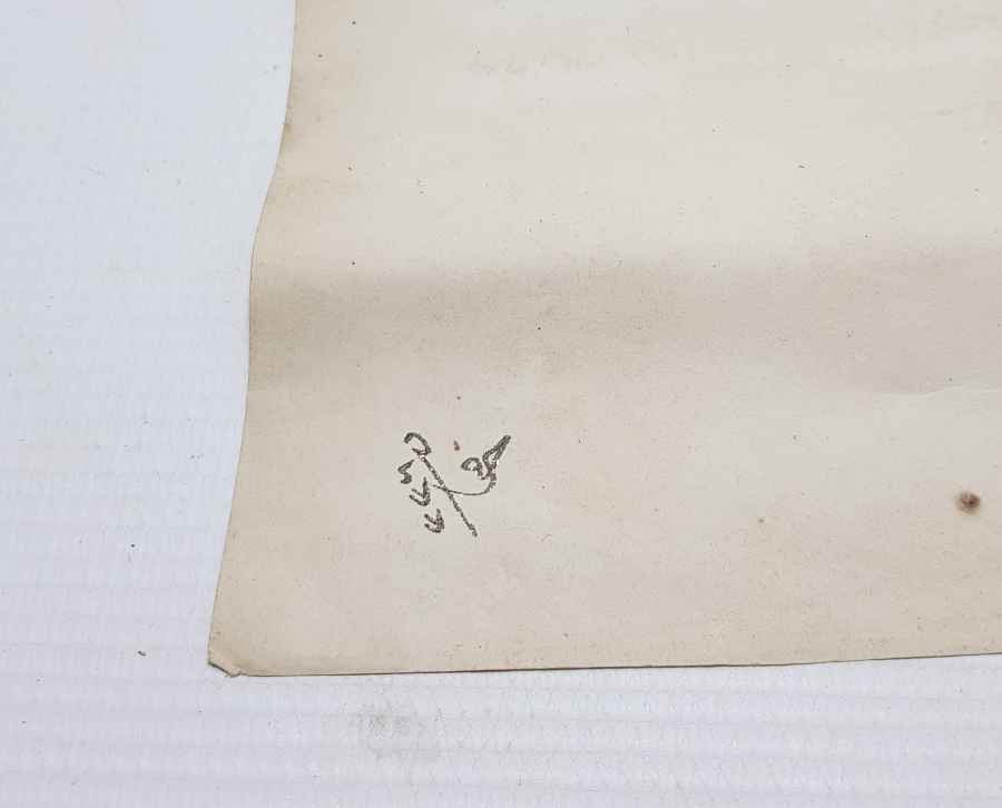 ABDÜLAZİZ HAN DÖNEMİ SARAYDAN VERİLMİŞ EL YAZMA NADİR SENEDİ HAKANİ