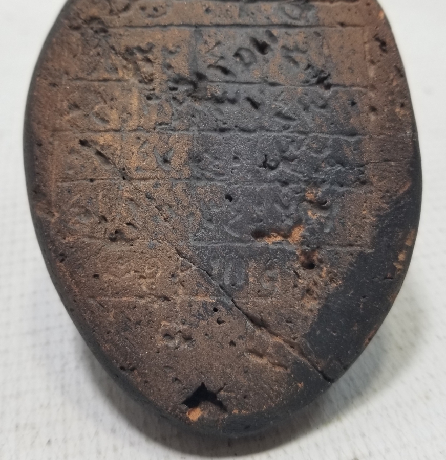 OSMANLI DÖNEMİ ARKASI EBCEDLİ ÇOK NADİR ŞAMAN KÜLTÜRÜ SAVAŞÇI TILSIMI