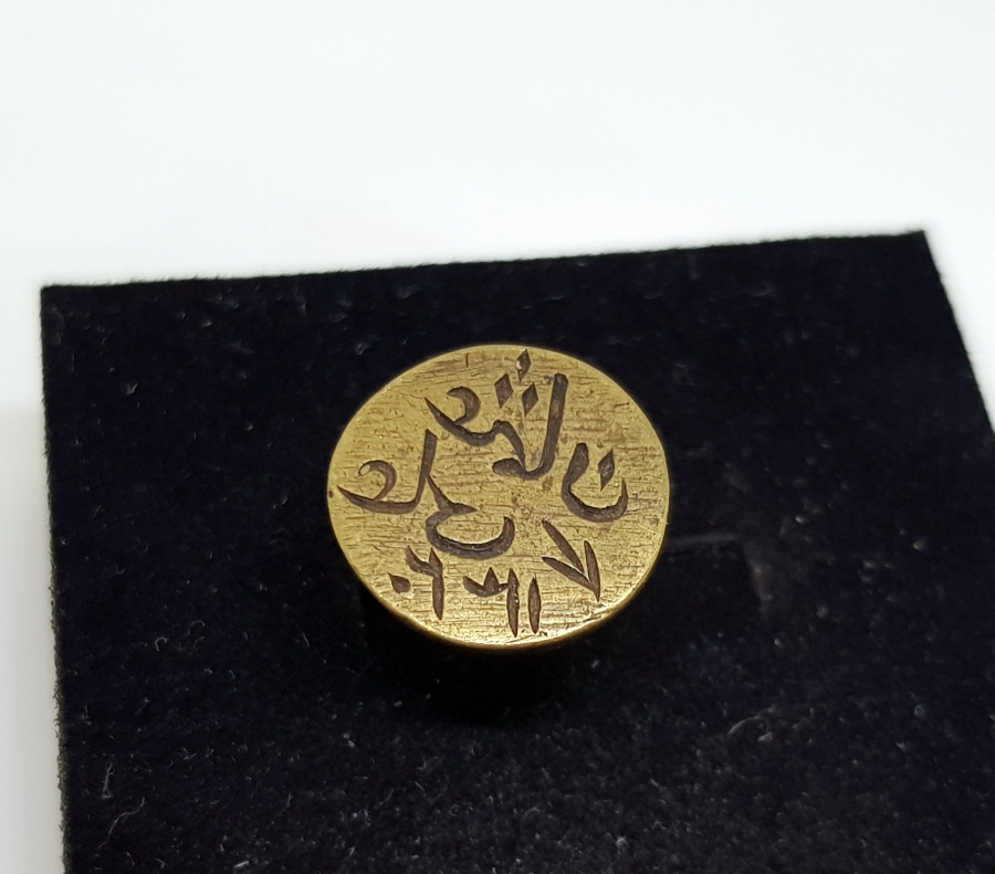 OSMANLI DÖNEMİ EL KAZIMA ŞAHIS MÜHRÜ