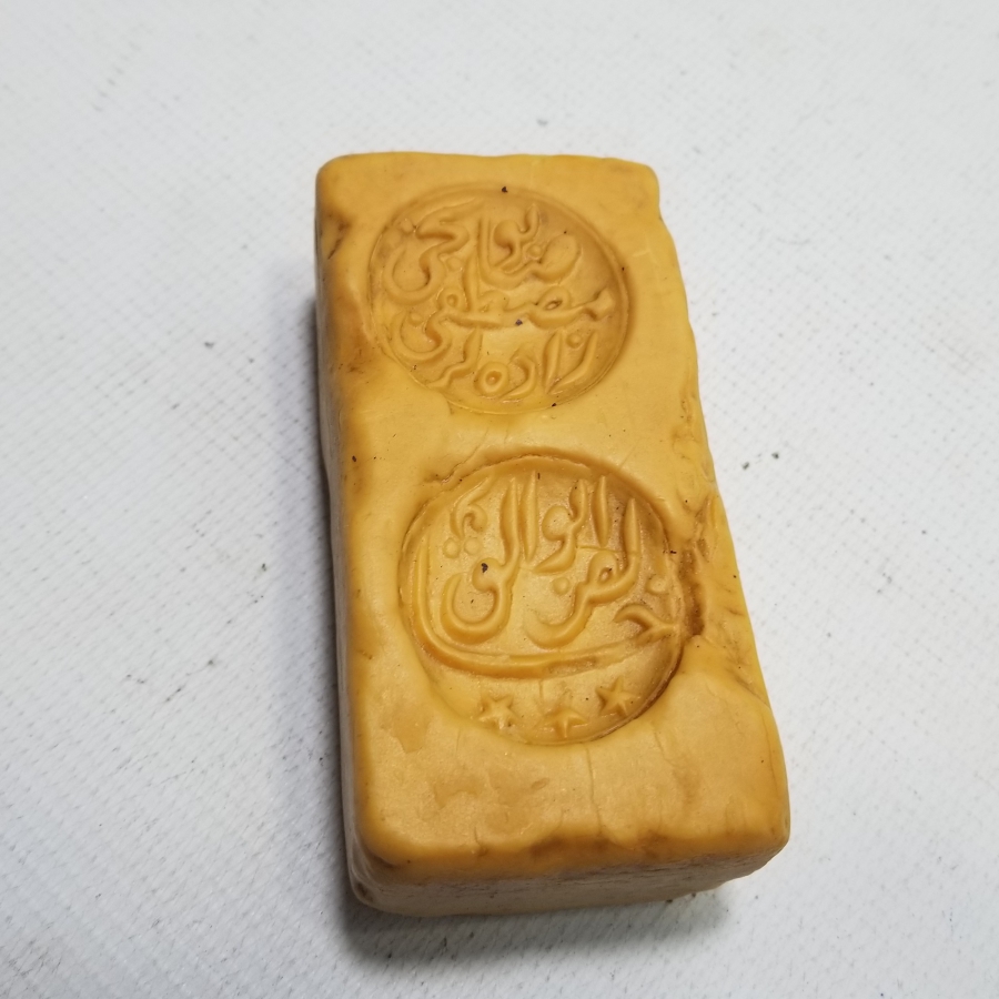 MEŞHUR SABUNCU MUSTAFAZADELER'E AİT NADİR OSMANLI DÖNEMİ SABUN