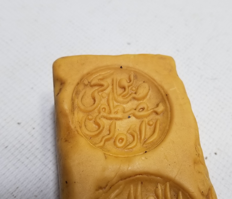 MEŞHUR SABUNCU MUSTAFAZADELER'E AİT NADİR OSMANLI DÖNEMİ SABUN