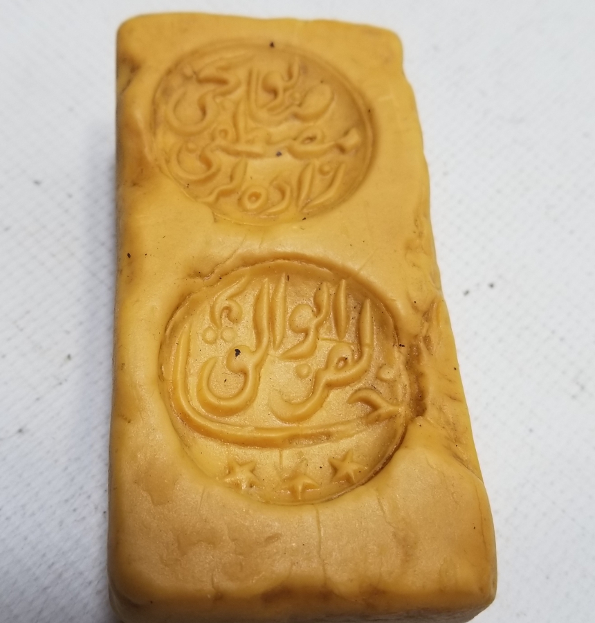 MEŞHUR SABUNCU MUSTAFAZADELER'E AİT NADİR OSMANLI DÖNEMİ SABUN