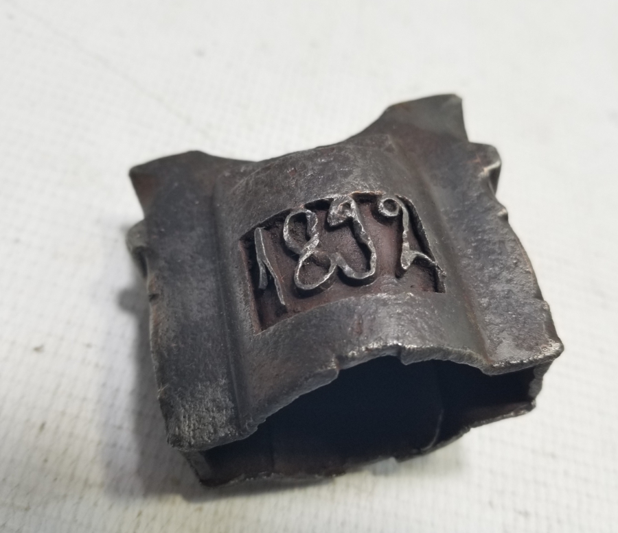 1892 TARİHLİ EL YAPIMI OSMANLI DÖNEMİ RUM İŞİ KİLİT PARÇASI