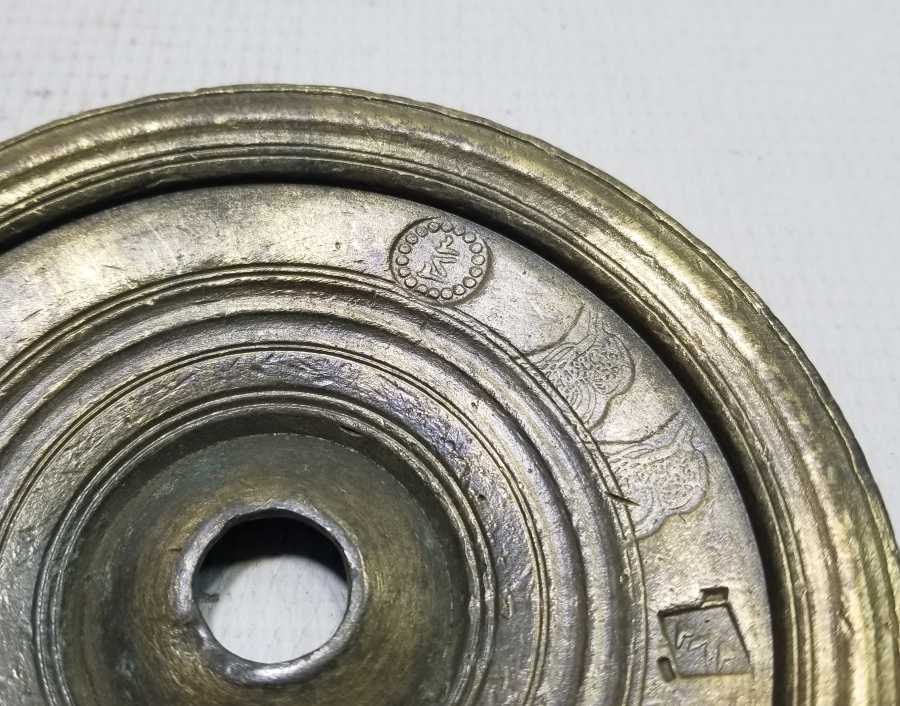 ÜZERİ BOL DAMGALI OSMANLI DÖNEMİ NADİR DİRHEM