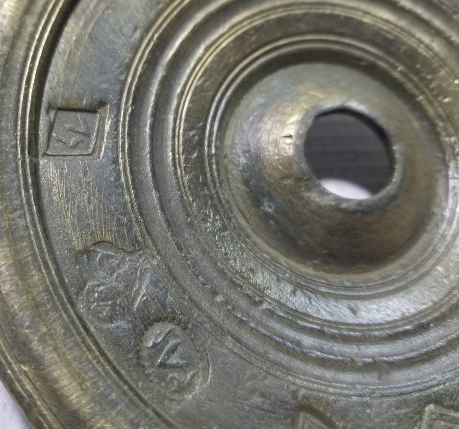 ÜZERİ BOL DAMGALI OSMANLI DÖNEMİ NADİR DİRHEM