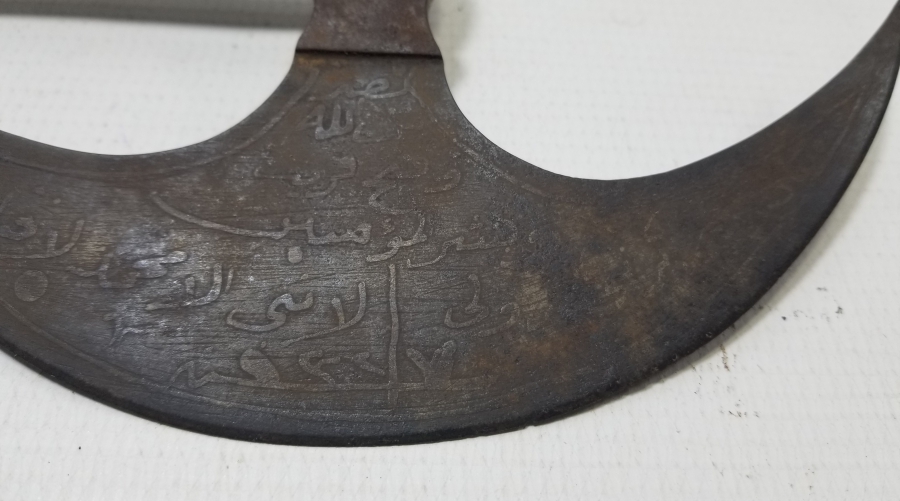 NADİR TİPTE ÜZERİ YAZILI OSMANLI DÖNEMİ YENİÇERİ SAVAŞ TEBERİ