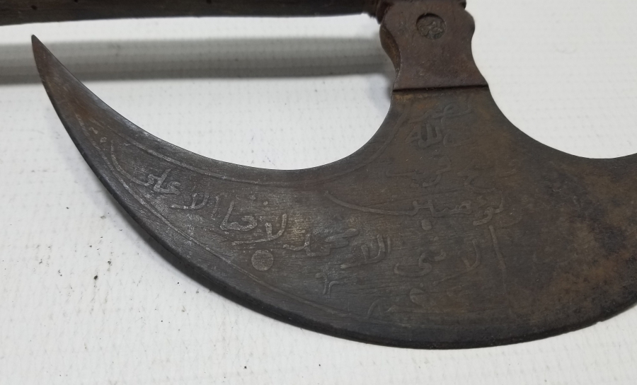 NADİR TİPTE ÜZERİ YAZILI OSMANLI DÖNEMİ YENİÇERİ SAVAŞ TEBERİ