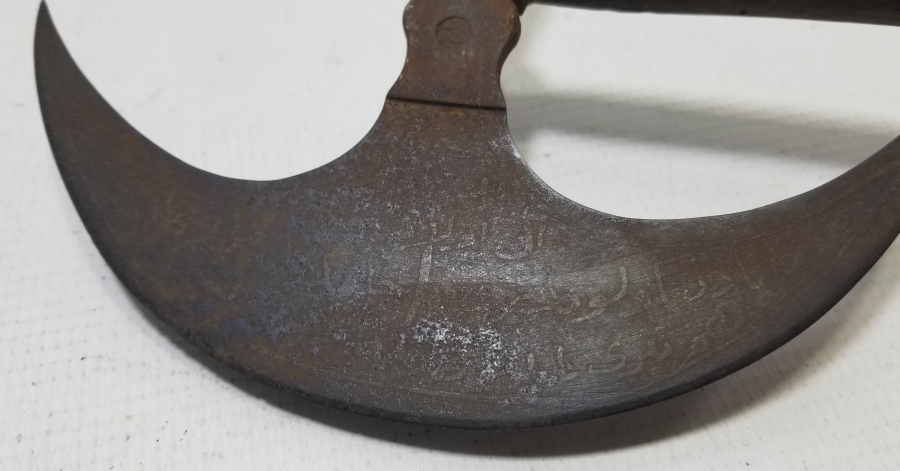 NADİR TİPTE ÜZERİ YAZILI OSMANLI DÖNEMİ YENİÇERİ SAVAŞ TEBERİ