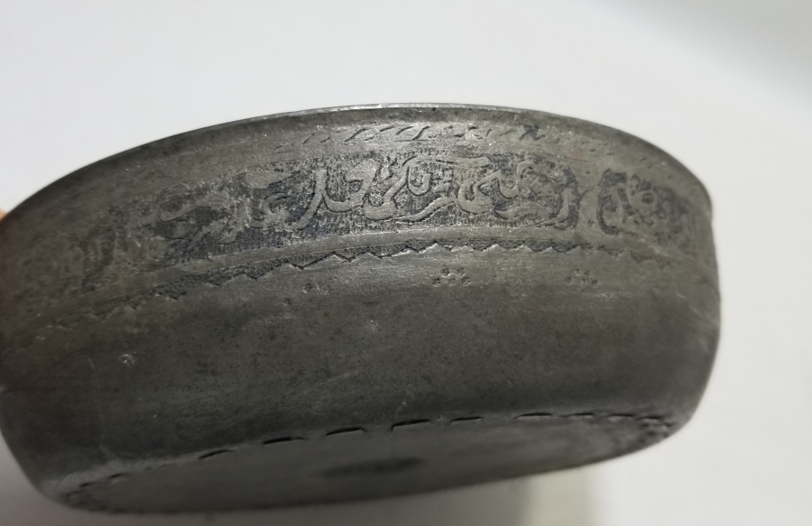 ETRAFI KALIN YAZILI BEYİTLİ OSMANLI DÖNEMİ ÇOK NADİR BEKTAŞİ KIRKLIK TASI