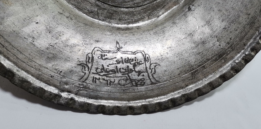 KUBBELİ YAZILI OSMANLI DÖNEMİ BAKIR LENGER