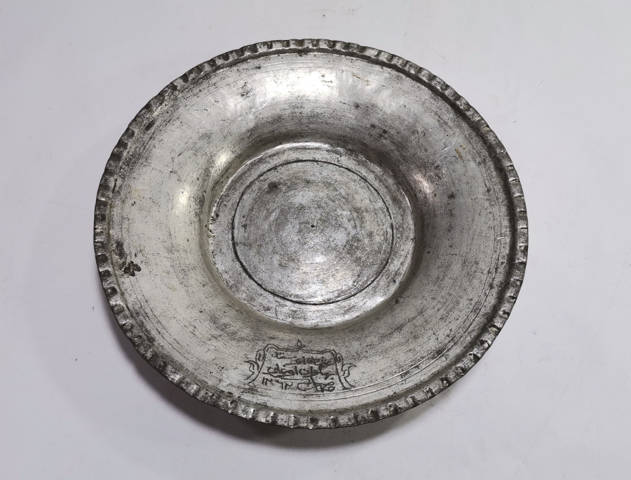 KUBBELİ YAZILI OSMANLI DÖNEMİ BAKIR LENGER