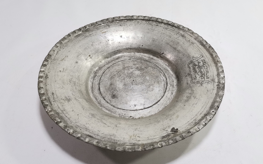 KUBBELİ YAZILI OSMANLI DÖNEMİ BAKIR LENGER