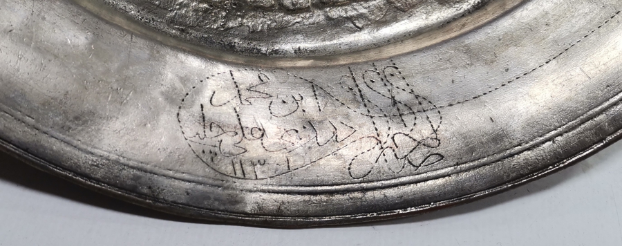 LALE DEVRİ DÖNEMİ TUĞRALI VE LALELİ FORMDA YAZILI BAKIR TABAK