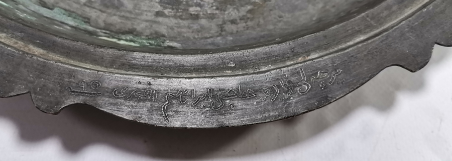 ÜZERİ OSMANLICA YAZILI OSMANLI DÖNEMİ BÜYÜK BOY LENGER