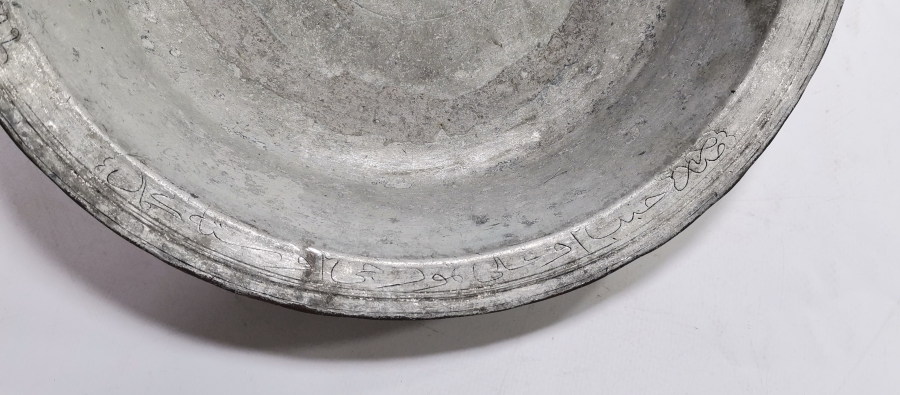 EVKAF KATİBİ HACI AHMED AĞA'YA AİT OSMANLI DÖNEMİ BAKIR TABAK