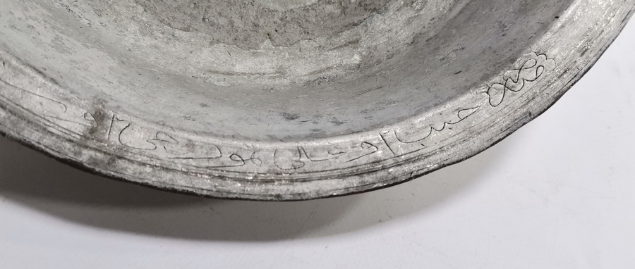 EVKAF KATİBİ HACI AHMED AĞA'YA AİT OSMANLI DÖNEMİ BAKIR TABAK