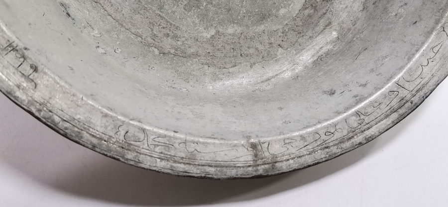 EVKAF KATİBİ HACI AHMED AĞA'YA AİT OSMANLI DÖNEMİ BAKIR TABAK