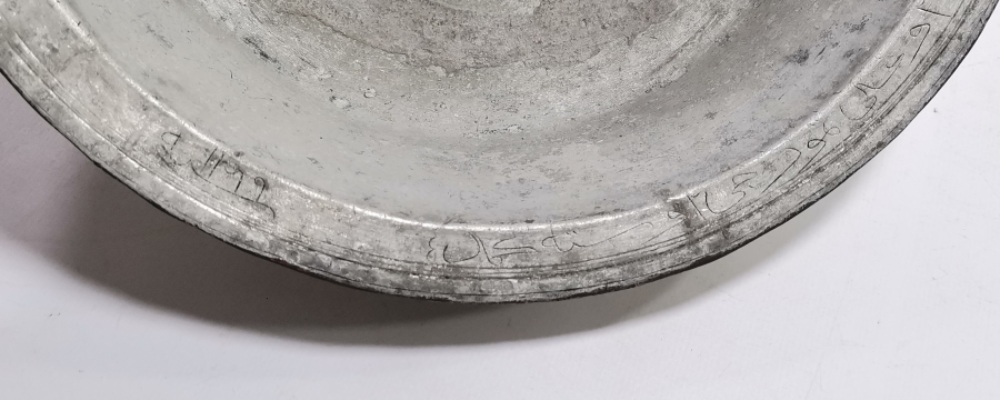 EVKAF KATİBİ HACI AHMED AĞA'YA AİT OSMANLI DÖNEMİ BAKIR TABAK