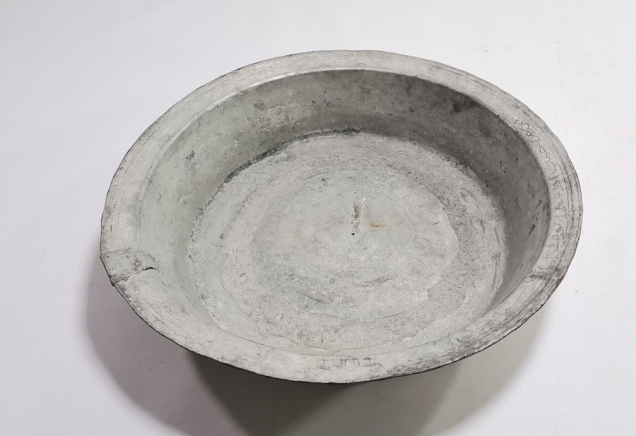 EVKAF KATİBİ HACI AHMED AĞA'YA AİT OSMANLI DÖNEMİ BAKIR TABAK