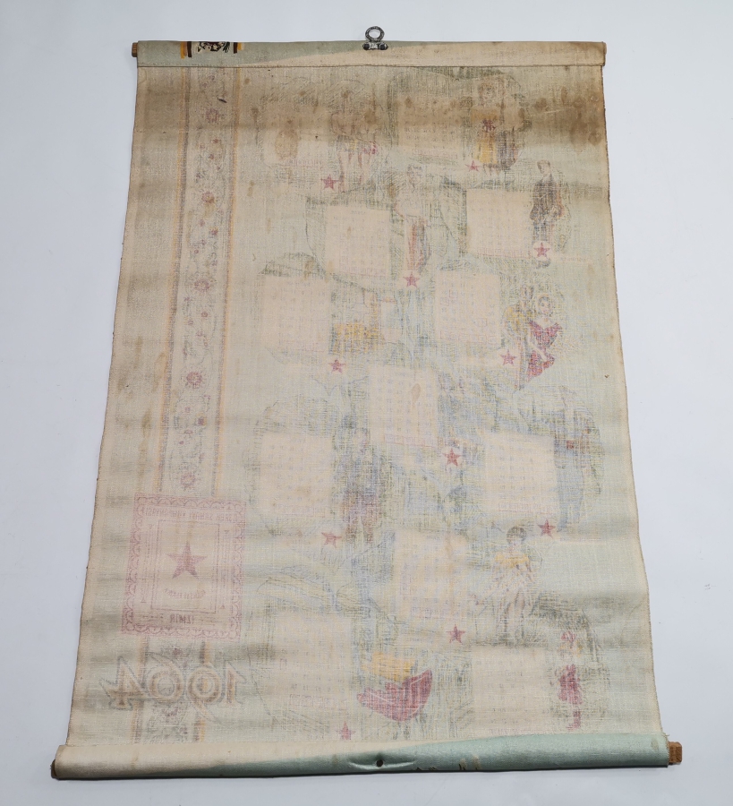 1964 YILI ALAMET-İ FARİKA ŞARK SANAYİ KUMPANYASI - İZMİR BEZ TAKVİM