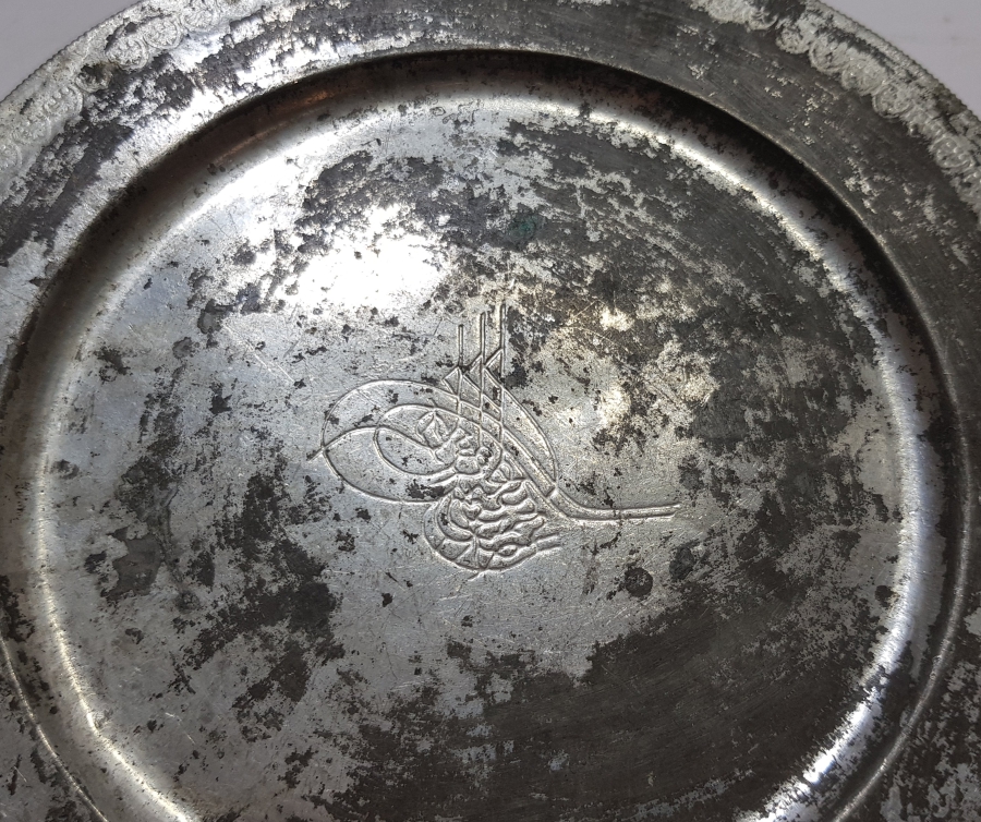 ABDÜLAZİZ HAN TUĞRALI OSMANLI DÖNEMİ SÜLEYMANİYE İFTARİYELİK - HURMALIK