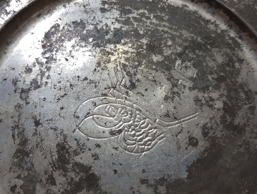 ABDÜLAZİZ HAN TUĞRALI OSMANLI DÖNEMİ SÜLEYMANİYE İFTARİYELİK - HURMALIK