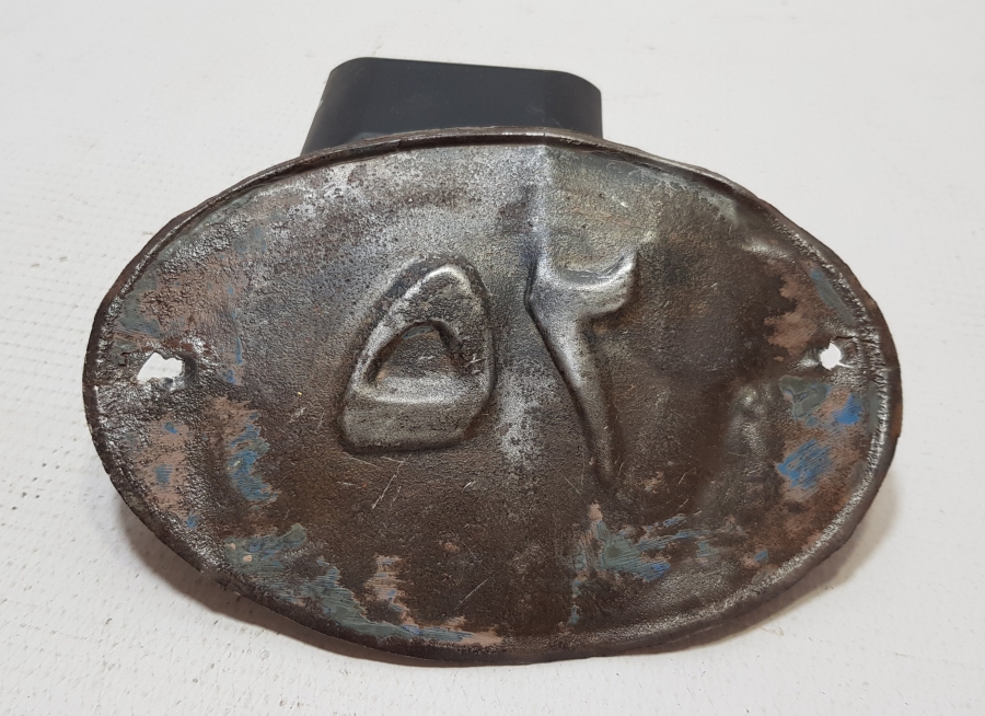 ÜZERİ OSMANLICA YAZILI OSMANLI DÖNEMİ KAPI NUMARASI