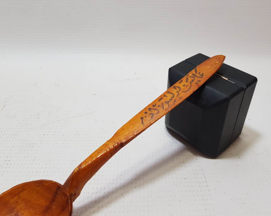 AFİYET OLSUN EFENDİM YAZILI OSMANLI DÖNEMİ EL YAPIMI TAHTA KAŞIK