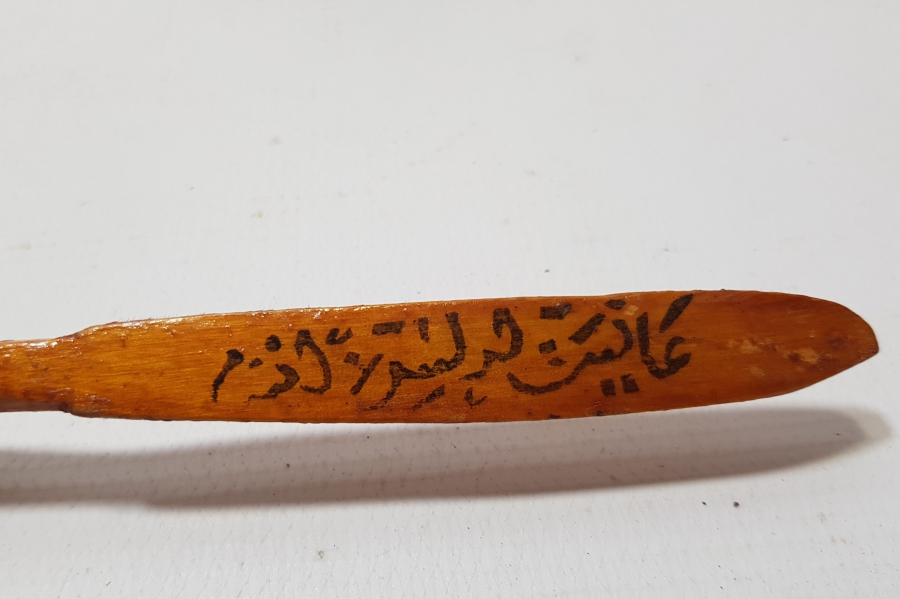 AFİYET OLSUN EFENDİM YAZILI OSMANLI DÖNEMİ EL YAPIMI TAHTA KAŞIK