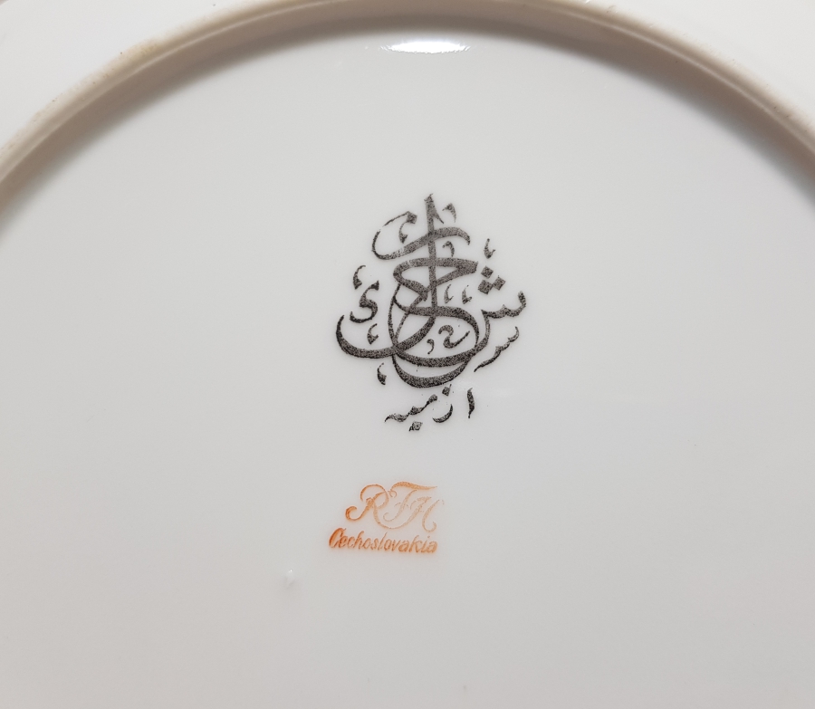 ARKASI OSMANLICA YAZILI VE ALTIN VARAKLI PORSELEN TABAK