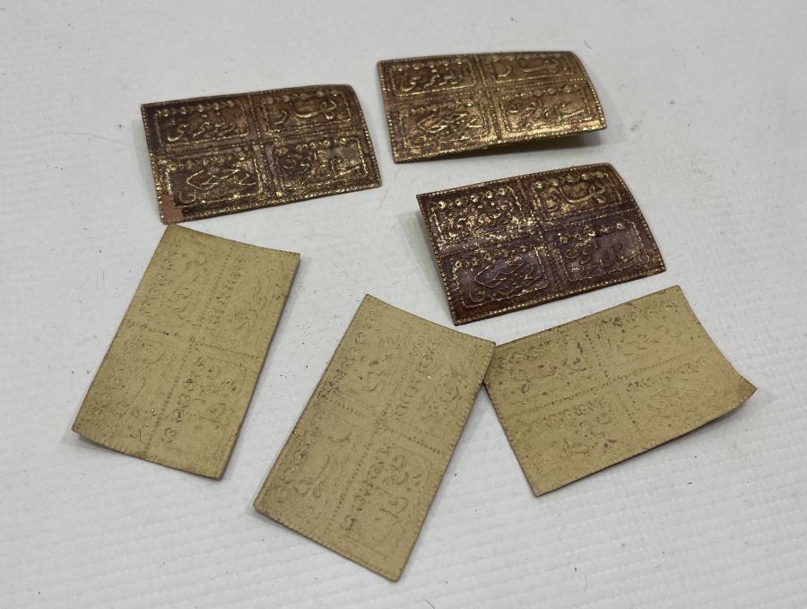 OSMANLICA YAZILI KOLONYA ETİKETLERİ