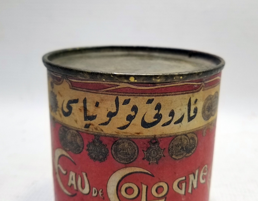 ÜZERİ OSMANLICA YAZILI OSMANLI DÖNEMİ NADİR KUMBARA