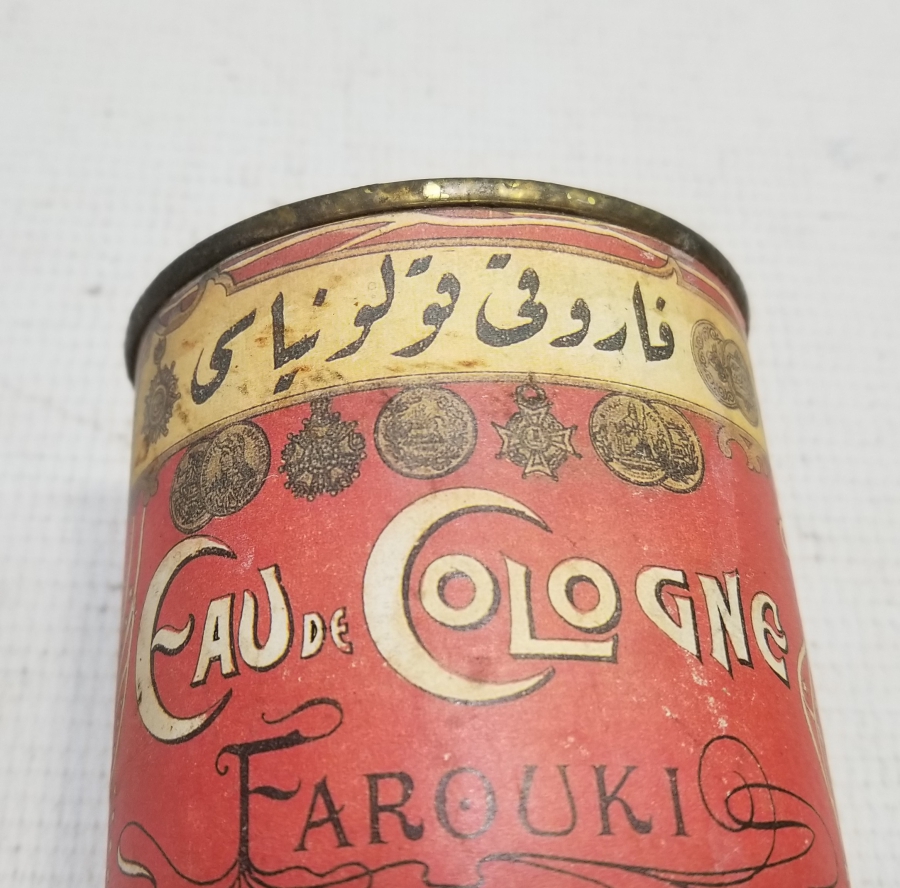 ÜZERİ OSMANLICA YAZILI OSMANLI DÖNEMİ NADİR KUMBARA