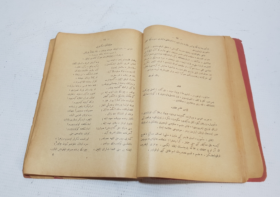 LİSE VE ORTA MEKTEPLER İÇİN YENİ GÜZEL YAZILAR İSİMLİ HARF DEVRİMİ SONRASI BASILMIŞ KİTAP