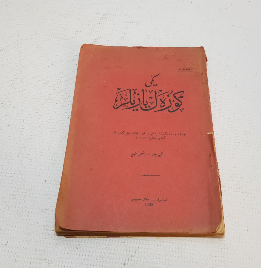 LİSE VE ORTA MEKTEPLER İÇİN YENİ GÜZEL YAZILAR İSİMLİ HARF DEVRİMİ SONRASI BASILMIŞ KİTAP